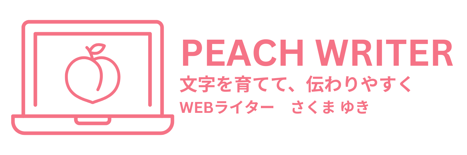 Peach Writer